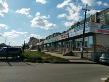 фотоцентр ФотоФлешка в Липецке