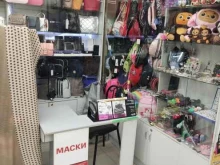 магазин аксессуаров Мадам Мар Со в Барнауле