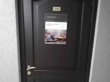 Арбитражный управляющий Арбитражный управляющий Высоких А.К. в Краснодаре