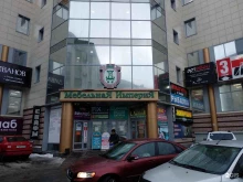 торговый центр Мебельная империя в Архангельске
