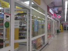 Аптеки Зоолавка в Подольске