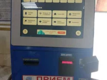 Amigo, Садовая, 5а 