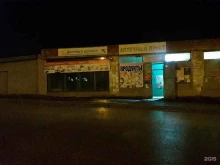 строительный магазин СтройМарт в Ижевске
