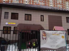 частный детский сад Ми-ми-мишка в Балашихе