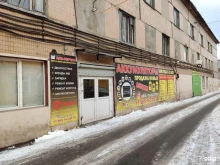 Энергомет, Каширское шоссе, 3 к1 