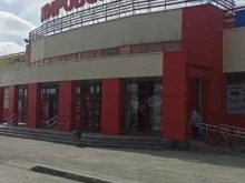 супермаркет Кировский в Первоуральске