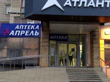 аптека Апрель в Ставрополе