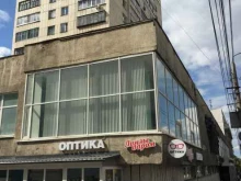 сеть салонов оптики Линзы даром в Челябинске