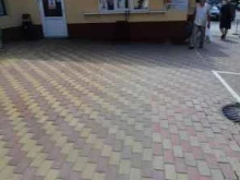 столовая Хабиби в Сочи
