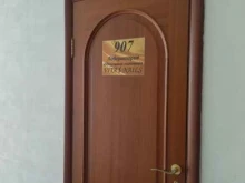 Vita&nails, проспект Бардина, 26 