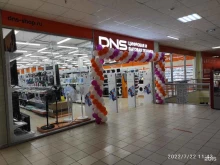 супермаркет цифровой техники и бытовой электроники DNS в Набережных Челнах