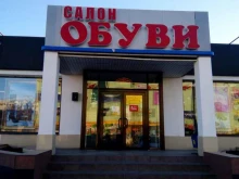 салон обуви Caprice в Тольятти