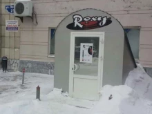 магазин виниловых пластинок Roxy в Перми
