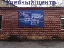 многофункциональный центр прикладных квалификаций Подмосковный колледж Энергия в Балашихе