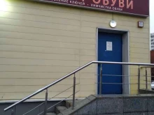 Элит, Строгинский бульвар, 1 к2 