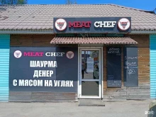 кафе быстрого питания Meat chef в Ачинске