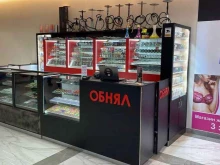Табаки.рф, Кронштадтский бульвар, 3а 