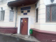 Общественные организации Подольская территориальная организация профсоюза работников госучреждений и общественного обслуживания РФ в Подольске