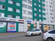 служба экспресс-доставки СДЭК в Ижевске