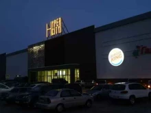 сеть ресторанов быстрого питания Бургер Кинг в Кургане