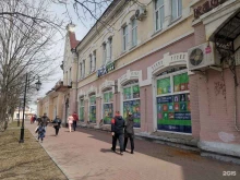 магазин фиксированных цен Fix price в Уссурийске