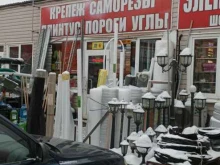 Магазин плинтусов, Симферопольское шоссе, 17в 
