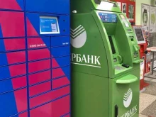 автоматизированный пункт выдачи OZON Box в Перми