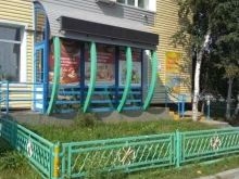специализированный культурно-оздоровительный центр для семей с детьми с ограниченными возможностями Добролей в Нижневартовске