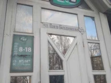 производственная компания СТМ в Иваново