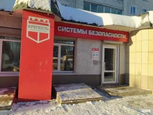 Монтаж охранно-пожарных систем Крепость в Кирове