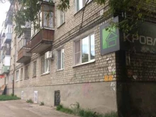 торговый дом Топас-Рязань в Рязани