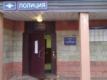 Отдел МВД России по Солнечногорскому району Отдел по вопросам миграции в Солнечногорске