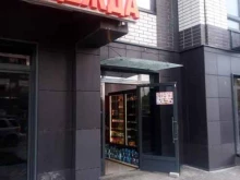 Магазин одежды, улица Парковая, 2 