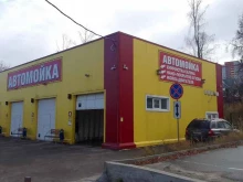 Автомойки Автомойка в Брянске