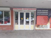 магазин 1 в Краснодаре