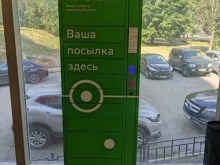 Постамат №60003837 СберЛогистика в Туле