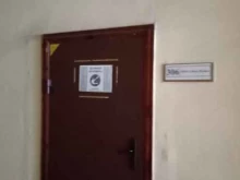 торговая компания Экос-Плюс в Саратове