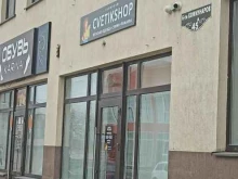 Cvetikshop, улица 6-ти Коммунаров, 45а 
