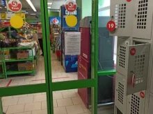 банкомат Урал ФД в Березниках