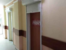 студия цифровой печати Printing в Новомосковске