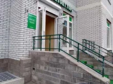 Цветоптторг, Асафьева, 5 к1 