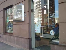 пекарня Тёплого хлеба в Мурино