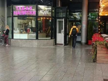 компания Economic security в Москве
