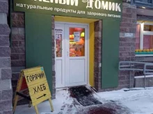 кафе-магазин Зеленый домик в Санкт-Петербурге
