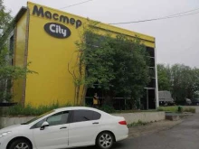 магазин строительных товаров Мастер city в Заполярном