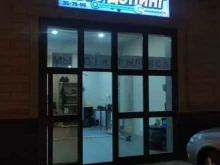 Авторемонт и техобслуживание (СТО) Авто Допинг в Ставрополе