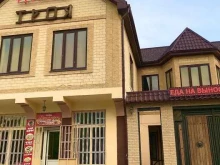 кафе Троя в Буйнакске