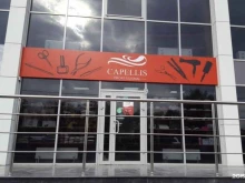 магазин Capellis в Краснодаре