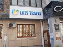 туристическое агентство Luts travel в Перми
