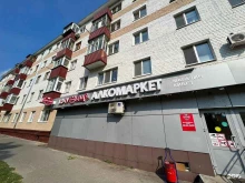 компания Хочу ещё! в Зеленодольске